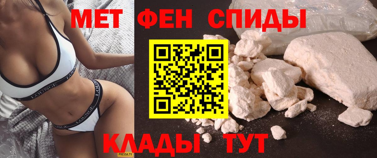 АМФЕТАМИН Premium Дятьково