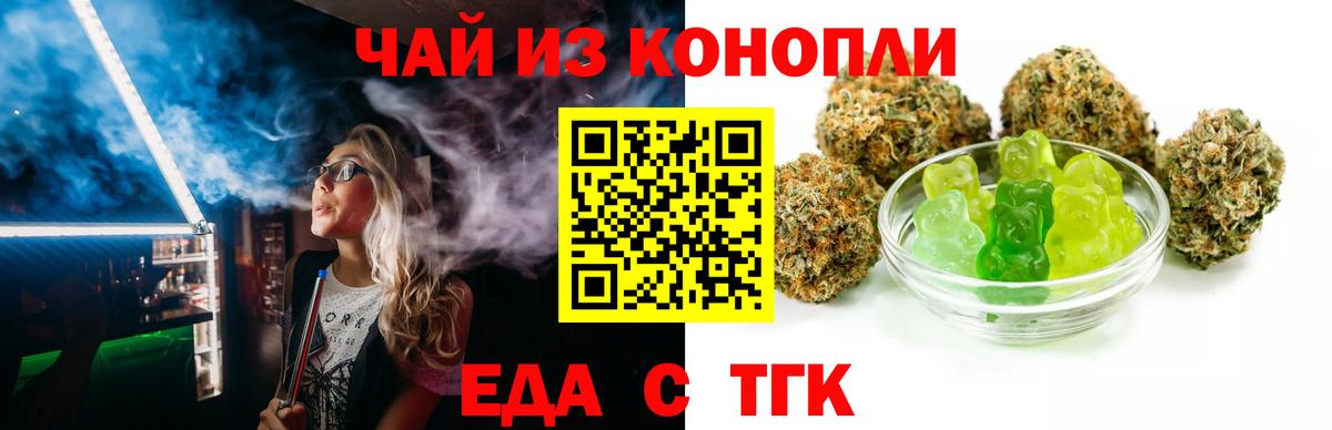 Дятьково  Canna-Cookies конопля  Вход с VPN 