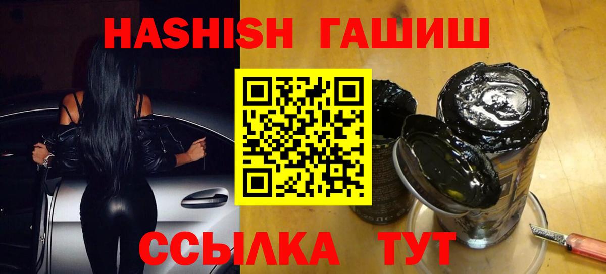 Дятьково  ГАШ гарик  дарнет шоп  Вход с VPN  Гашиш AMNESIA HAZE 