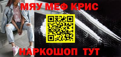 стафф Наро-Фоминск
