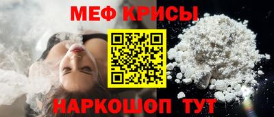 стафф Наро-Фоминск
