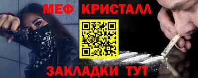 марихуана Нальчик