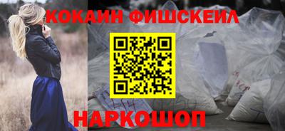 стафф Наро-Фоминск