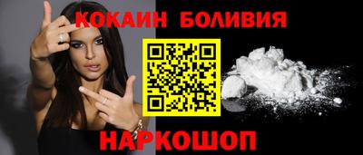 марихуана Нальчик