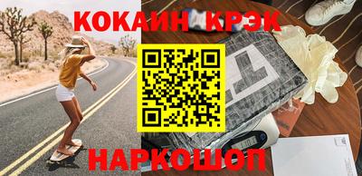 стафф Наро-Фоминск