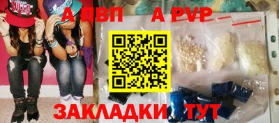 стафф Наро-Фоминск