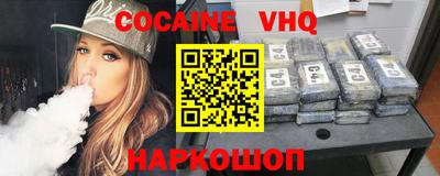 стафф Наро-Фоминск
