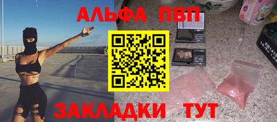 марихуана Нальчик