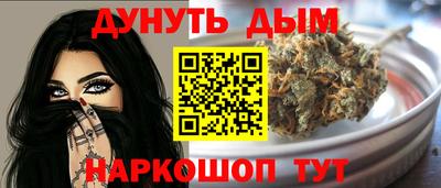 дистиллят марихуана Нарткала