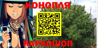 стафф Наро-Фоминск