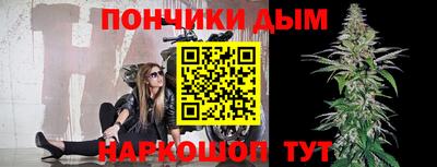 марихуана Нальчик