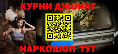стафф Наро-Фоминск
