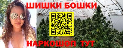 стафф Наро-Фоминск