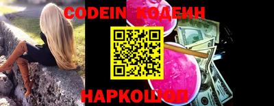стафф Наро-Фоминск