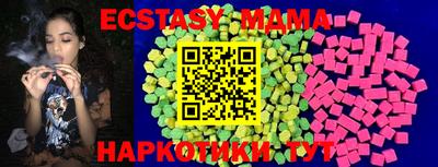 марихуана Нальчик