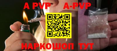 марихуана Нальчик