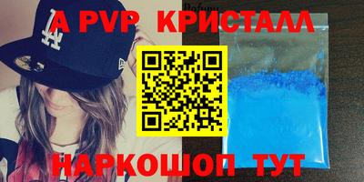 стафф Наро-Фоминск