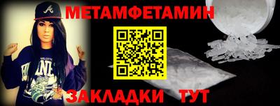 стафф Наро-Фоминск