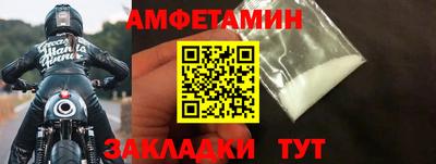 стафф Наро-Фоминск