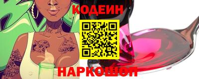 стафф Наро-Фоминск