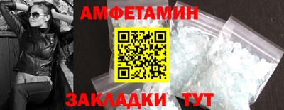 стафф Наро-Фоминск