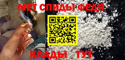 стафф Наро-Фоминск
