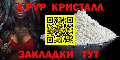 марихуана Нальчик