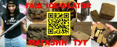 стафф Наро-Фоминск