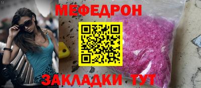 марихуана Нальчик